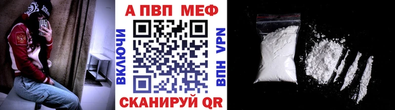 Альфа ПВП СК  гидра ONION  Кропоткин 