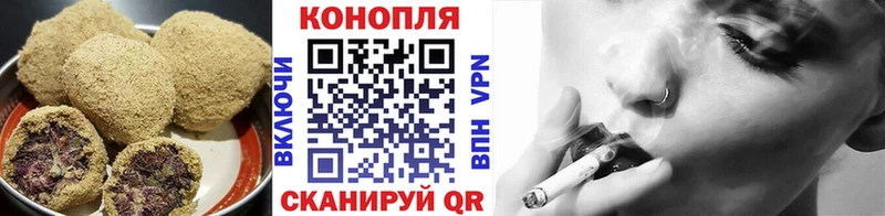 Печенье с ТГК конопля  площадка официальный сайт  Кропоткин  магазин   