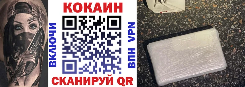 даркнет наркотические препараты  продажа наркотиков  Кропоткин  Кокаин Fish Scale  мега ONION 
