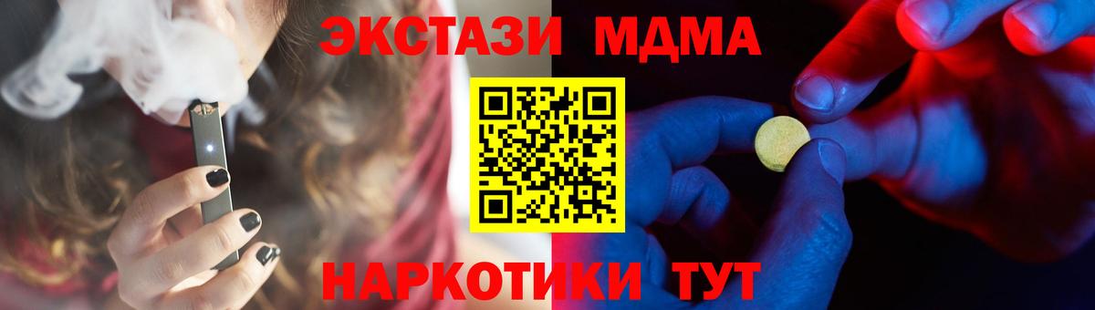 ГАШ  Вход с VPN  Кропоткин  Метамфетамин  Канабис  NBOMe  ЭКСТАЗИ  Мефедрон   Канабис  Кокаин 