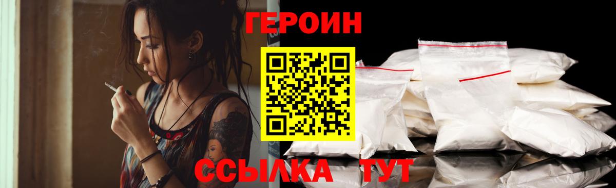 ГАШИШ Кропоткин