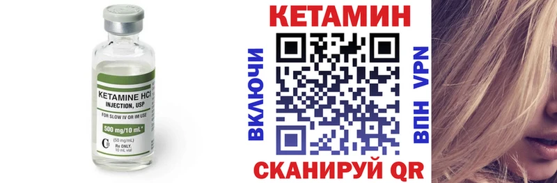 МЕГА ONION  Кропоткин  Кетамин VHQ 