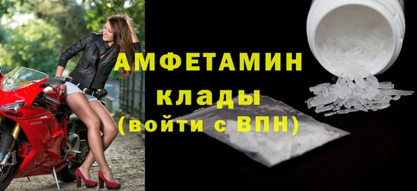 гидра Балабаново