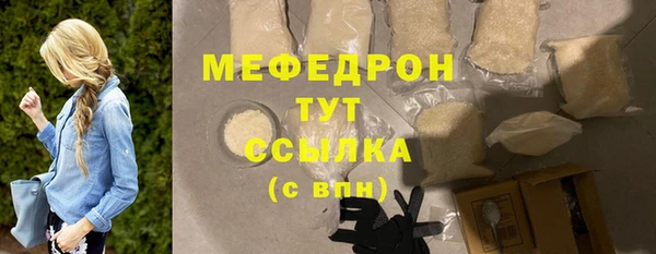 амф Белоозёрский