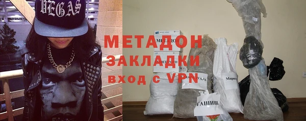 гидра Балабаново