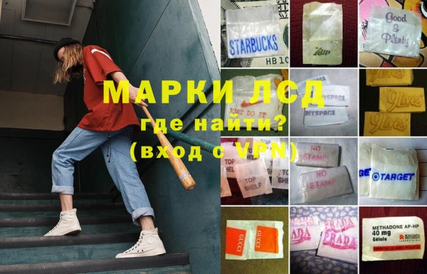 мефедрон мука Беломорск