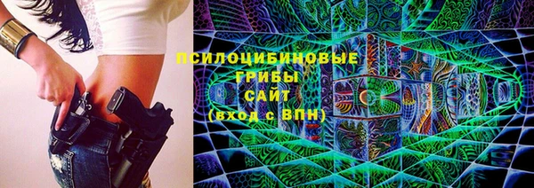 марки nbome Балахна