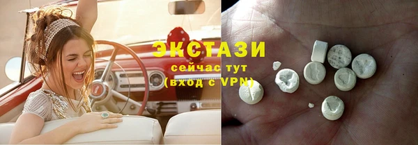 марки nbome Балахна