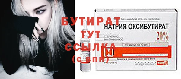 ALPHA-PVP Белокуриха