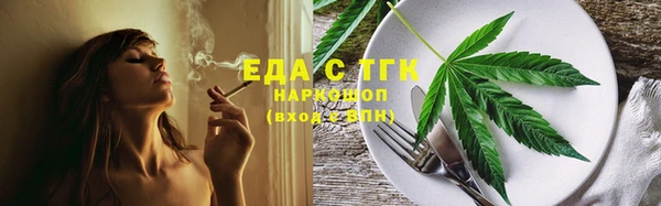 гидра Балабаново