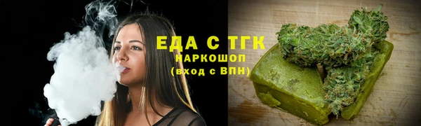 ALPHA-PVP Белокуриха