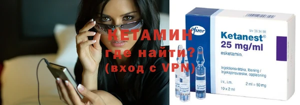 мефедрон мука Беломорск