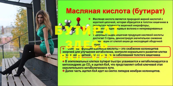 таблы Баксан