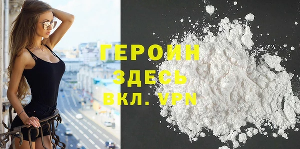 марки nbome Балахна