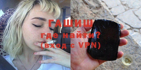 ALPHA-PVP Белокуриха