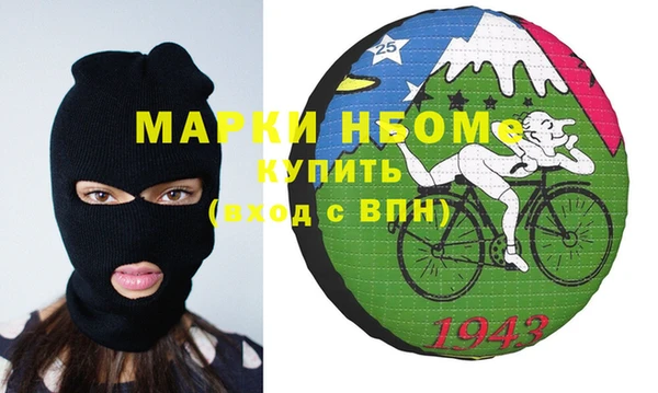 гидра Балабаново