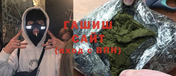 гидра Балабаново