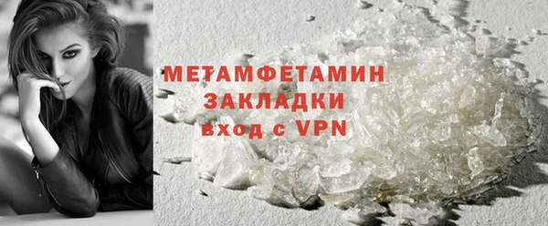 гидра Балабаново