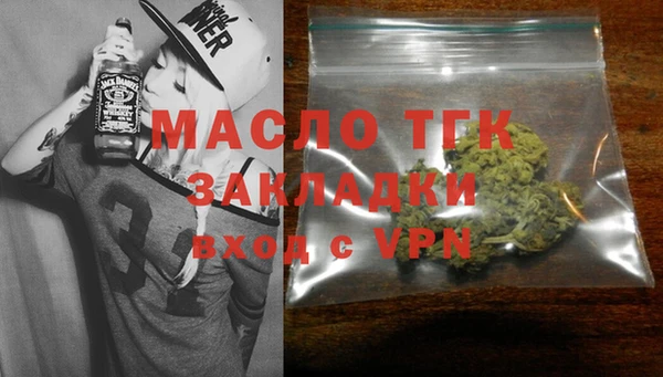 ALPHA-PVP Белокуриха