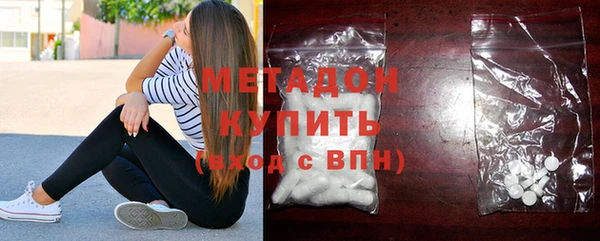 мефедрон мука Беломорск