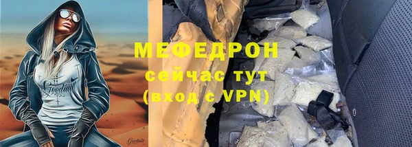 амф Белоозёрский