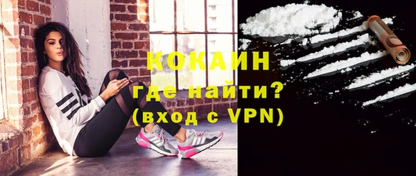 мефедрон мука Беломорск