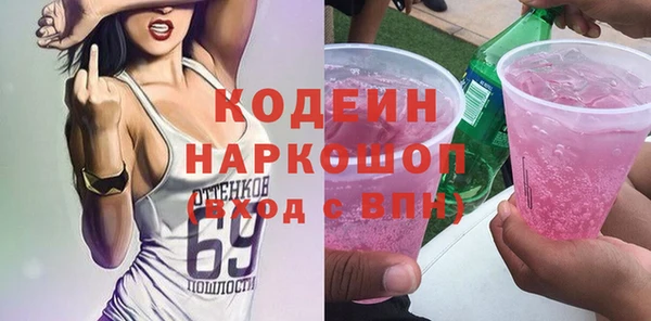 гидра Балабаново