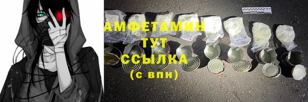 мефедрон мука Беломорск