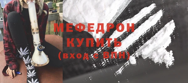 ALPHA-PVP Белокуриха