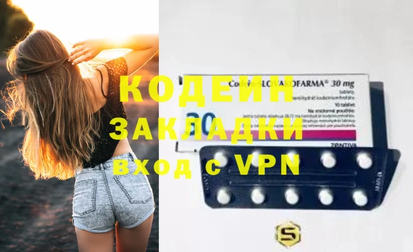 таблы Баксан