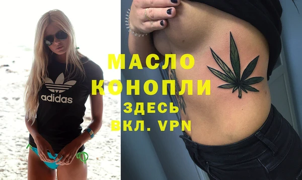 мефедрон мука Беломорск