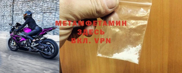 гидра Балабаново