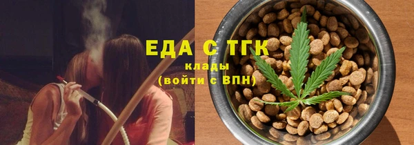 мефедрон мука Беломорск