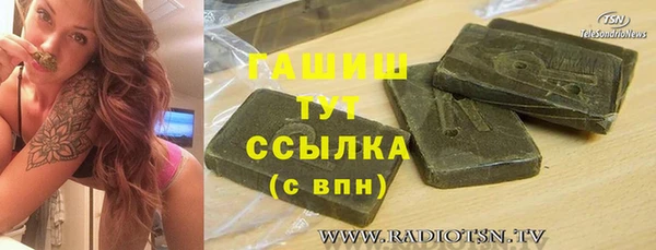 марки nbome Балахна