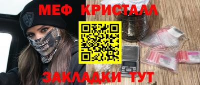 альфа пвп Донской