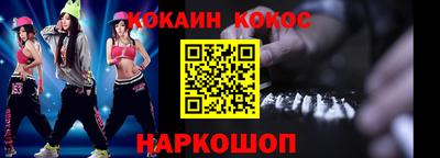 альфа пвп Донской