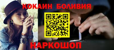 кокаин VHQ Донецк