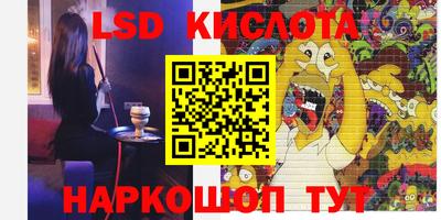 мескалин Дубна