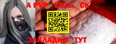 кокаин VHQ Донецк
