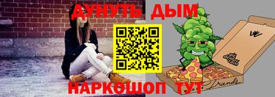 кокаин VHQ Донецк