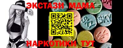 альфа пвп Донской