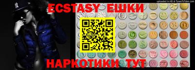 альфа пвп Донской