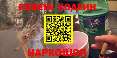 мескалин Дубна