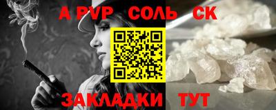кокаин VHQ Донецк