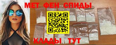 мескалин Дубна