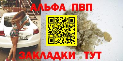 мескалин Дубна