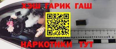мескалин Дубна