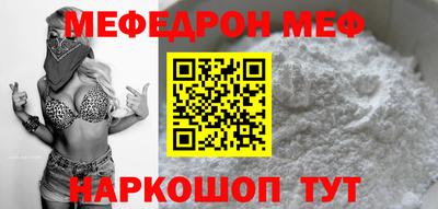 мескалин Дубна