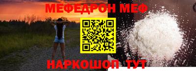 мескалин Дубна