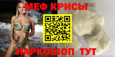 мескалин Дубна